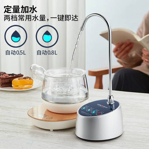 金灶P-08桶装水抽水器电动上水器桌面自动加水器家用压水器吸水器 - 图2