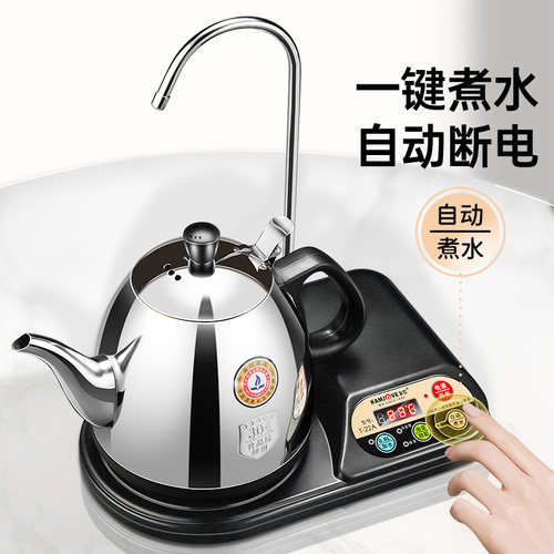 金灶T-22A烧水壶家用自动上水一体电热水壶茶台泡茶老款烧水茶壶 - 图0