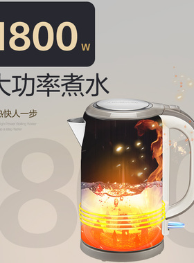 金灶电热水壶全自动断电烧水壶