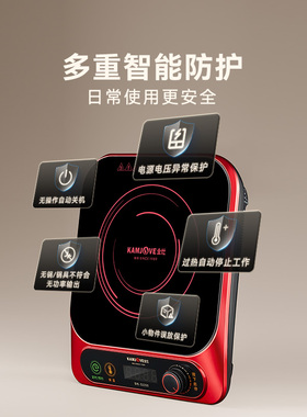 金灶电磁炉家用大功率炒菜一体