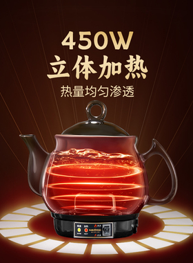 金灶中药煲全自动熬药陶瓷煎药壶