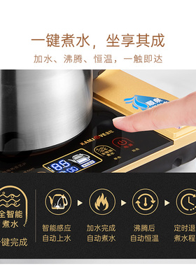 金灶全自动烧水壶茶台嵌入式一体
