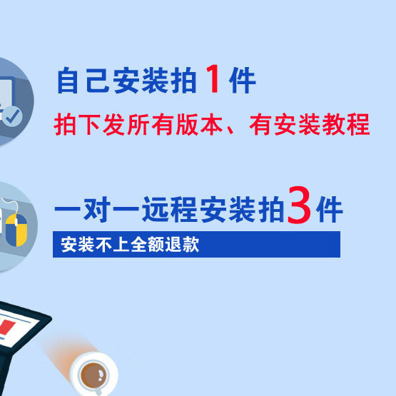 Comsol软件6.2/6.1/6.0/5.6/5.5/5.4/5.3/5.2/5.1可远程安装服务 - 图0