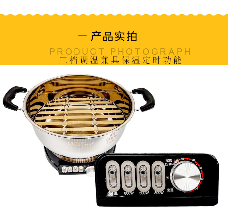 爱达斯家用电蒸锅28cm多功能电火锅电热锅电锅电煮锅功能多一体锅,淘宝优惠券,粉丝福利购,淘宝优惠卷