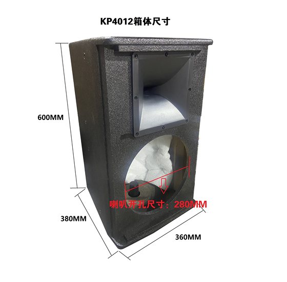 单8寸10寸12寸15寸专业音箱舞台KTV酒吧演出家庭会议木质挂空箱体