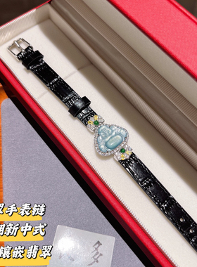 新款925银镶翡翠佛公复古手表皮带手绳