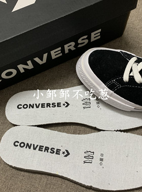 onestar原装鞋垫匡威低帮缓震