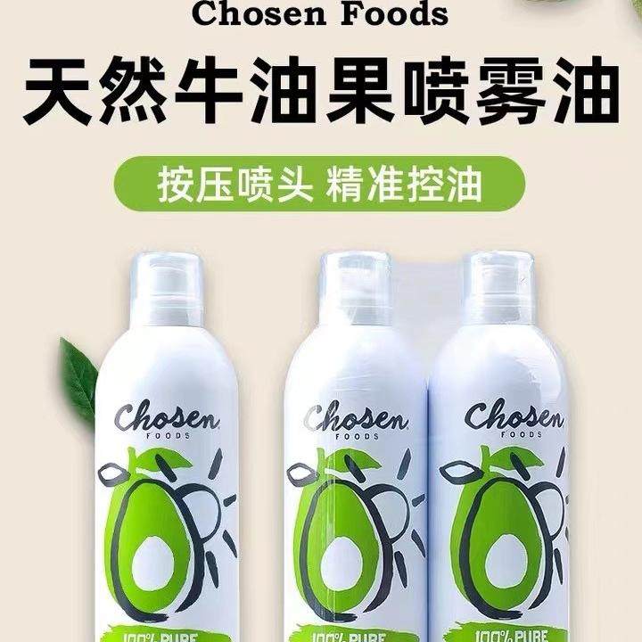 美国代购chosen foods食用油牛油果油喷雾大瓶383g*1瓶 现货,淘宝优惠券,粉丝福利购,淘宝优惠卷