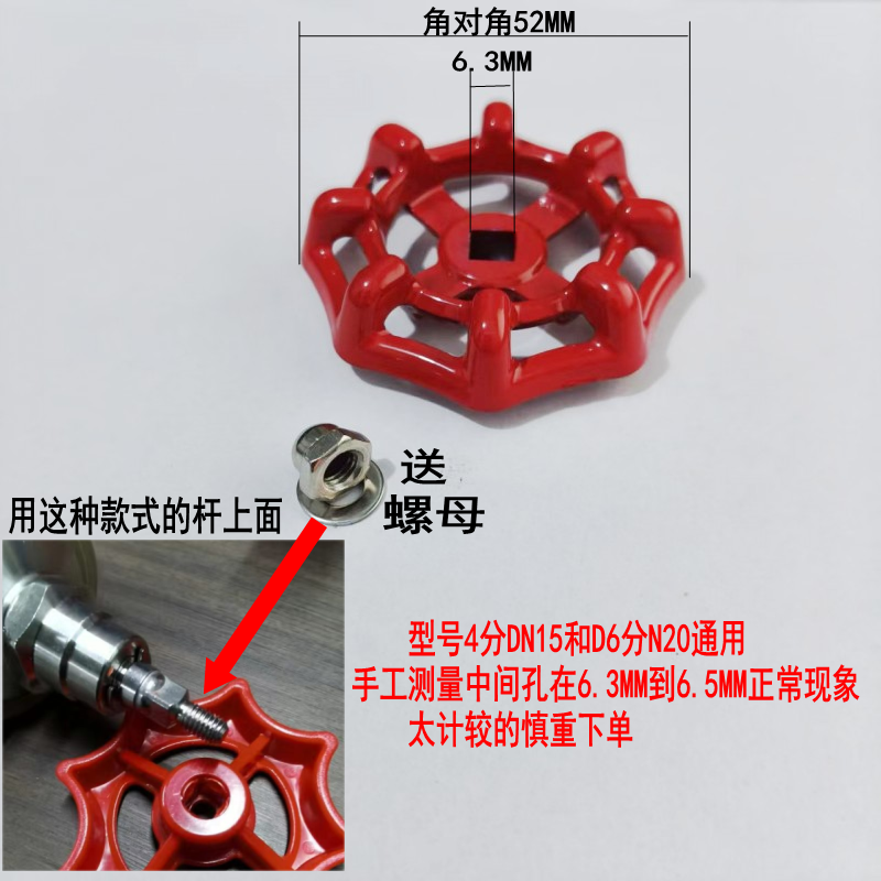 圆形方孔截止阀门手轮水开关铝合金自来水PPR手柄旋转式水管配件,淘宝优惠券,粉丝福利购,淘宝优惠卷