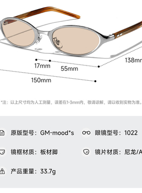 Y2K复古银框椭圆男太阳镜女moody