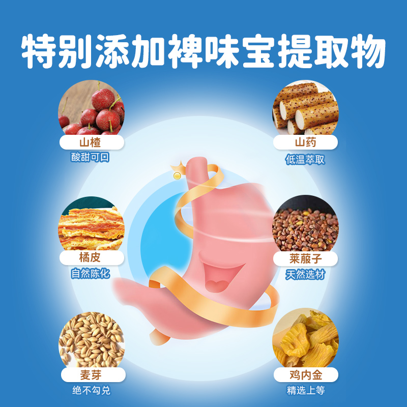 好立美牛奶草莓味棒棒糖儿童营养小零食健康网红糖果 - 图2