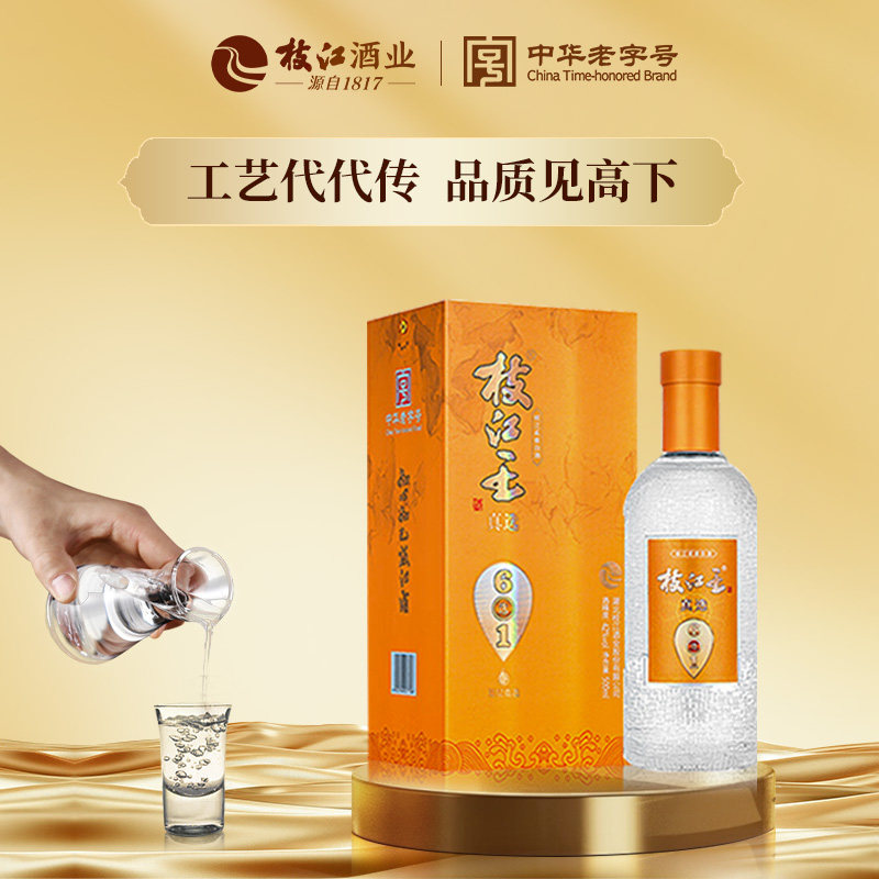 枝江王真选6浓香型风味42度500ml*1瓶枝江大曲口粮酒纯粮食白酒