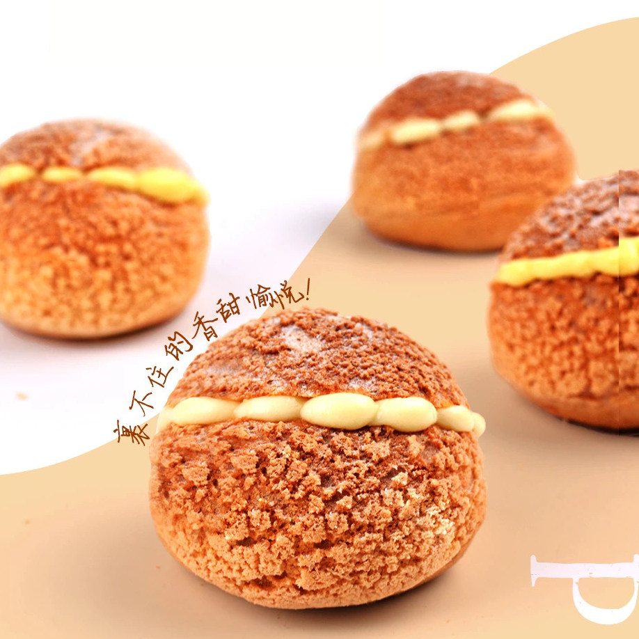 贝一泡芙预拌粉5kg 泡芙粉 泡芙预拌粉 烘焙脆皮法棍泡芙原料,淘宝优惠券,粉丝福利购,淘宝优惠卷