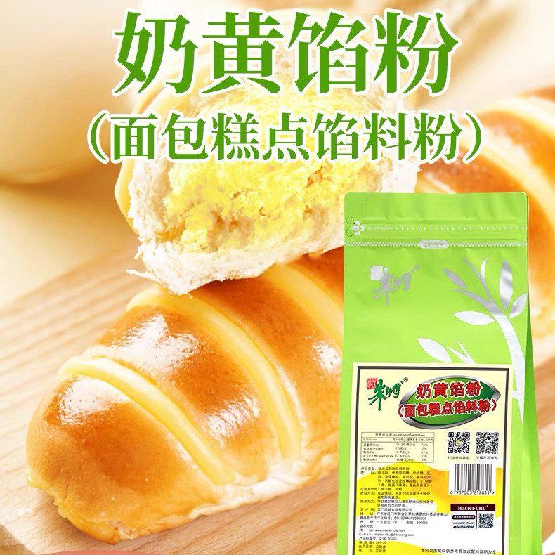 朱师傅奶黄馅粉1kg 奶黄包馅料 奶黄馅 糕点馅料面包糕点预拌粉,淘宝优惠券,粉丝福利购,淘宝优惠卷
