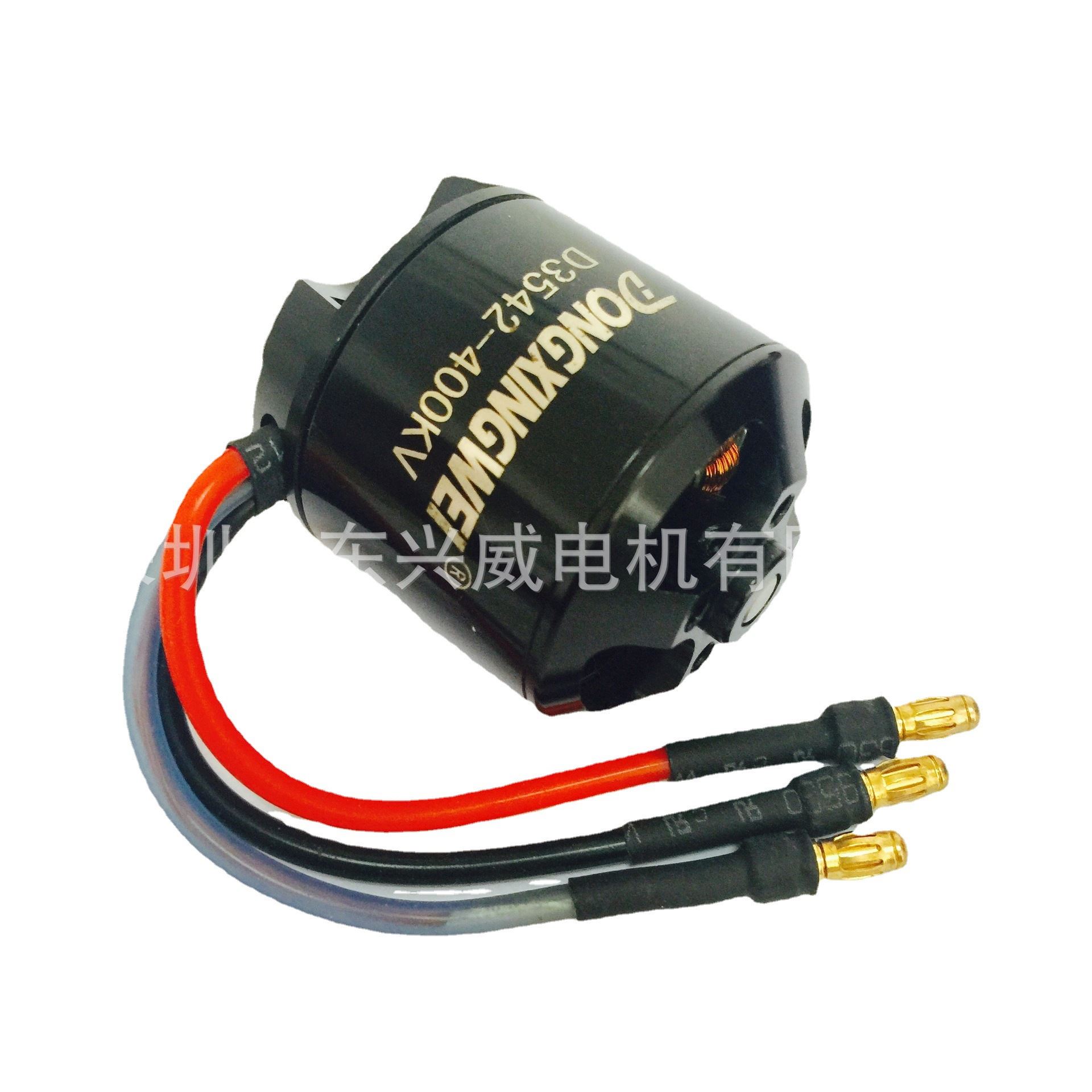 D3542-400KV/920KV/1250KV航模无刷电机 无刷马达 电动工具电机 - 图0