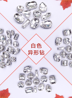 diy高档玻璃装饰品宝石手缝钻