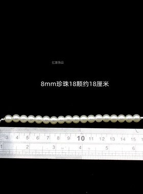珍珠链条龙虾扣手工diy配件装饰