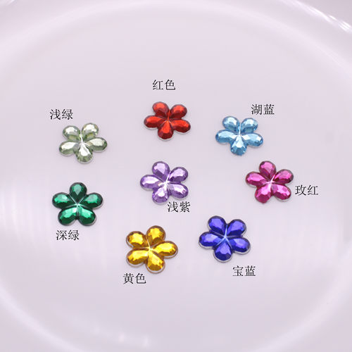 亚克力亮片花彩色袜子头饰鞋子衣服diy手工材料包幼儿园手工创意 - 图2