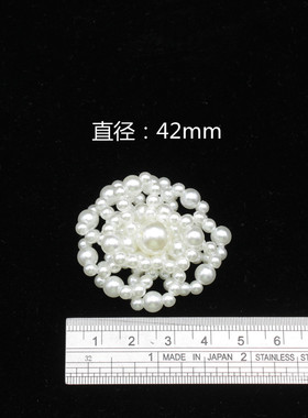 配饰仿珍珠diy手工花吊坠