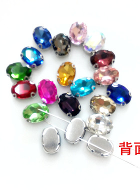 diy高档水晶玻璃底座抓钻