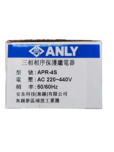 原装正品ANLY安良APR-4S三相相序保护继电器相序马达保护继电器 - 图1
