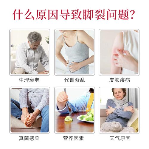 紫彦防裂袜子脚裂袜男女棉袜脚后跟干裂老人足跟防裂袜冬季足裂袜 - 图3
