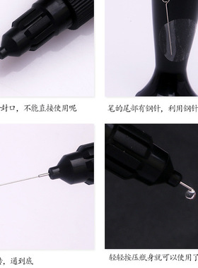 填缝胶免洗大力针管饰品粘合美甲