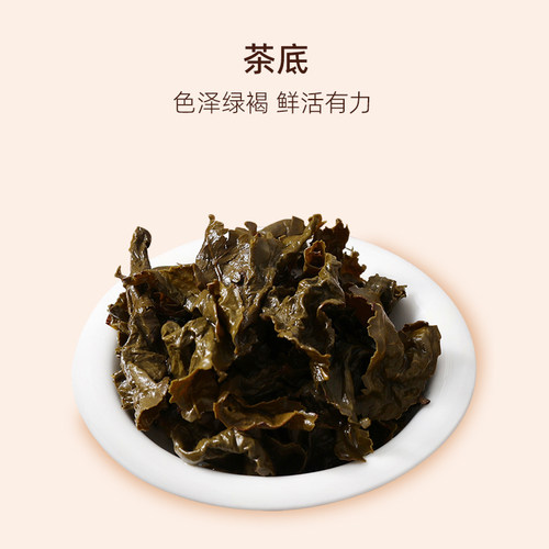 凤山安溪铁观音2026新茶叶熟茶浓香特级烘焙浓香金质奖FS986送礼 - 图2