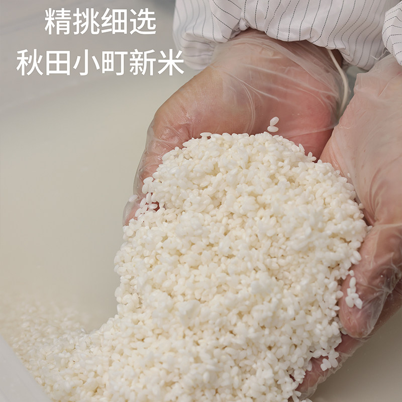 敏宝主食无麸质食品古法大米糕无小麦粉无添加奶蛋赠送宝宝辅食谱,淘宝优惠券,粉丝福利购,淘宝优惠卷