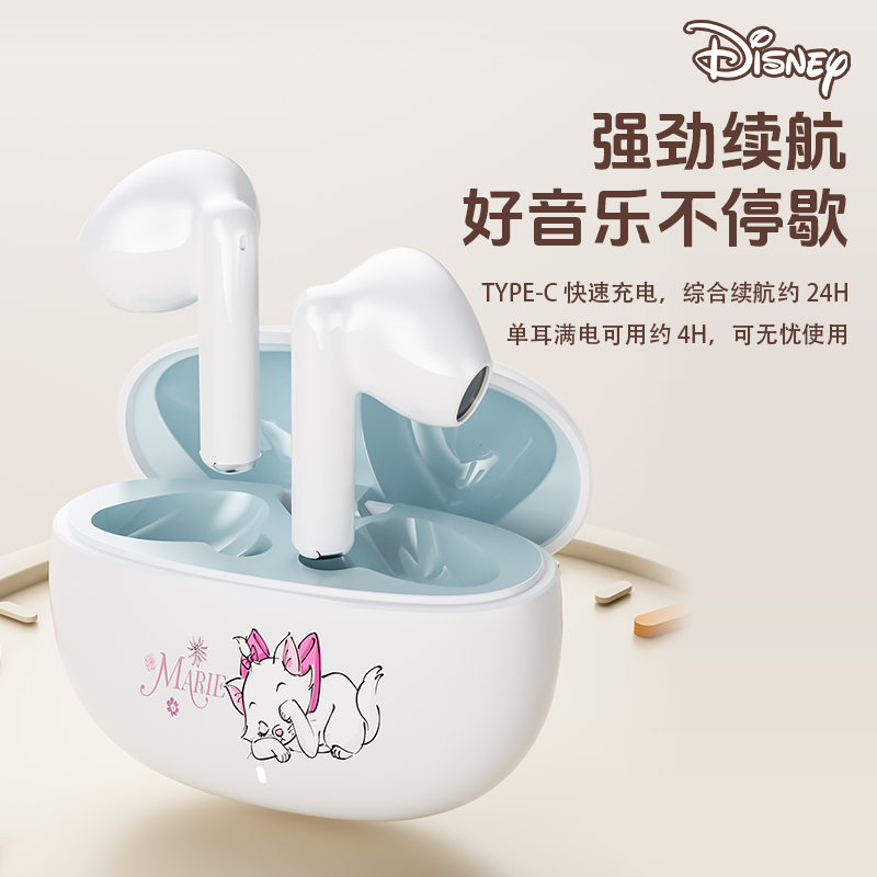 迪士尼蓝牙耳机无线2025新款半入耳式运动降噪高音质可爱超长续航