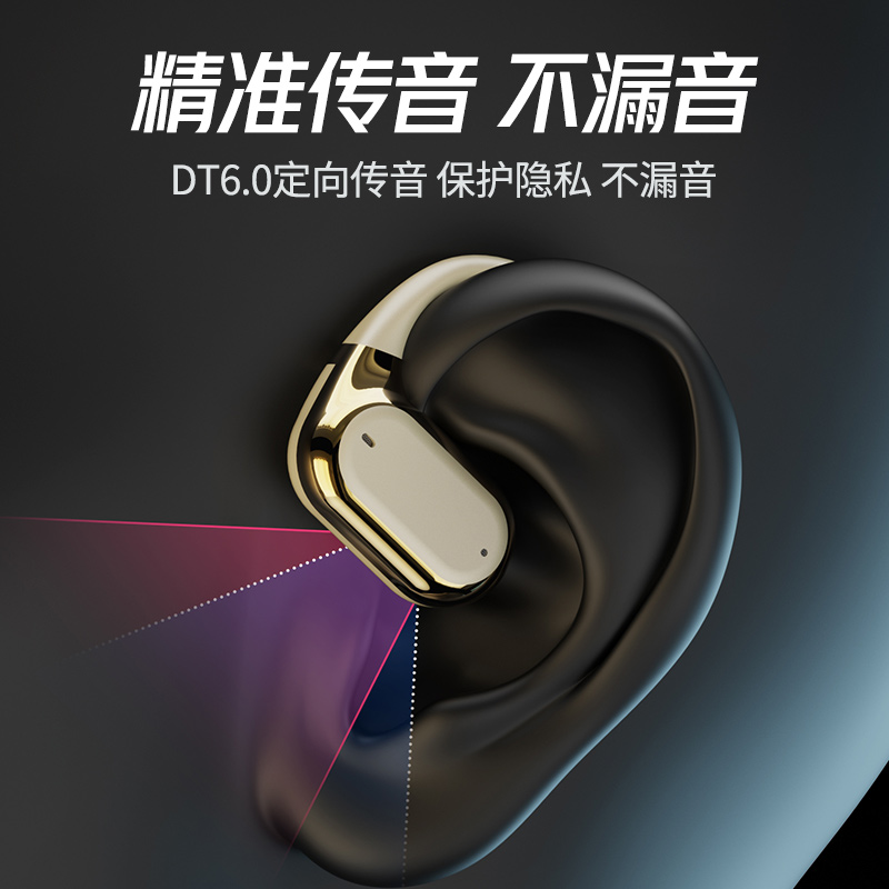 蓝牙耳机无线挂耳式气骨传导开放运动跑步专用2025新款超长续航男
