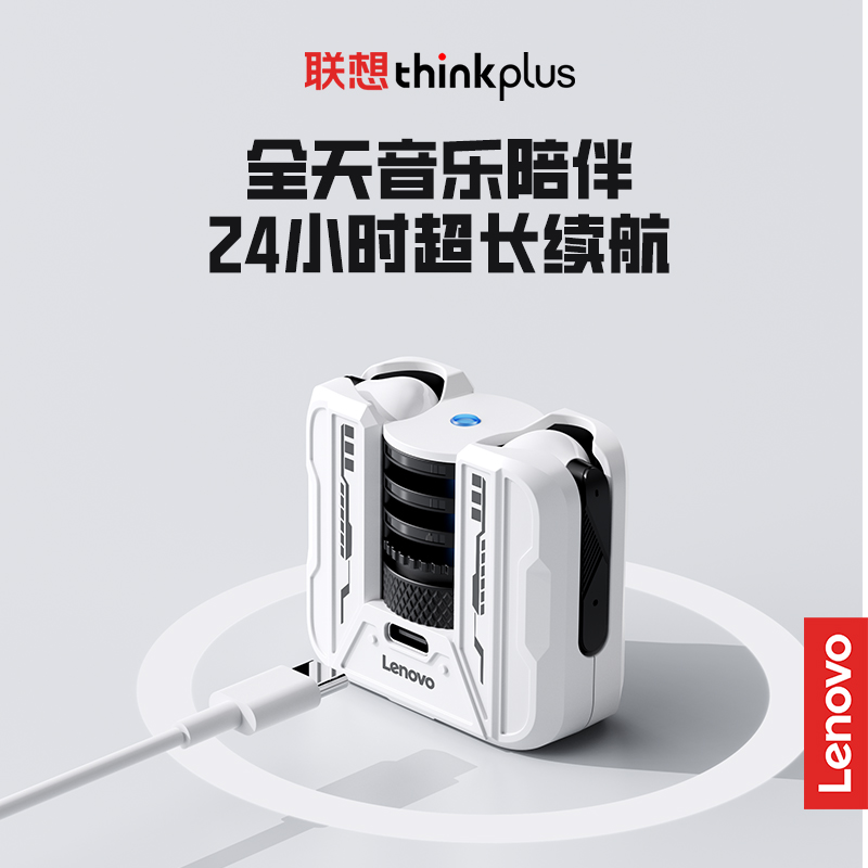 联想LP49蓝牙耳机无线入耳式运动降噪游戏高音质2025新款超长续航