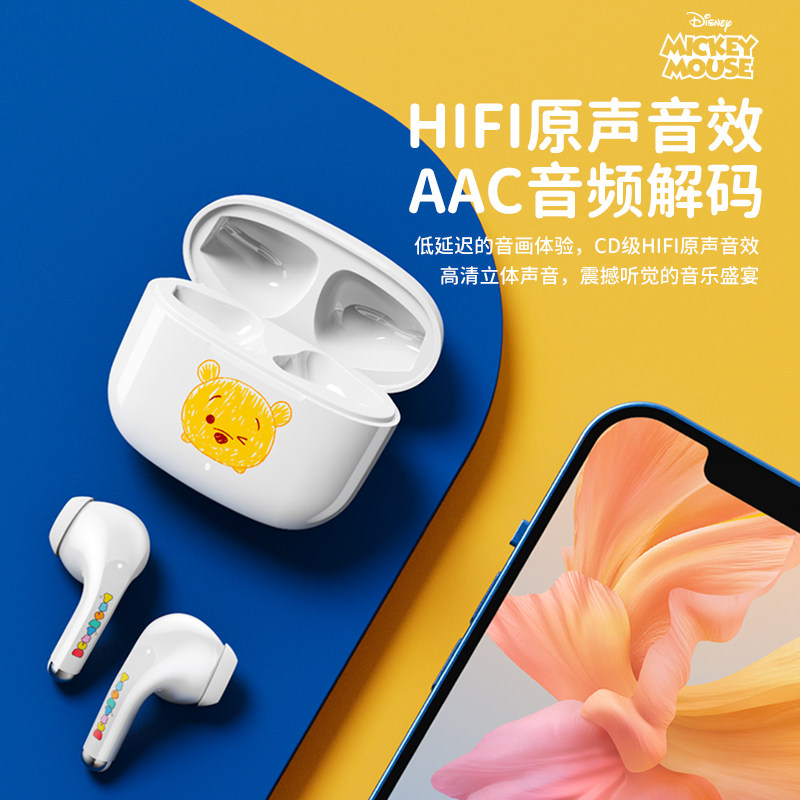 disney /迪士尼联名款苹果华为oppo 星科数码专营蓝牙耳机