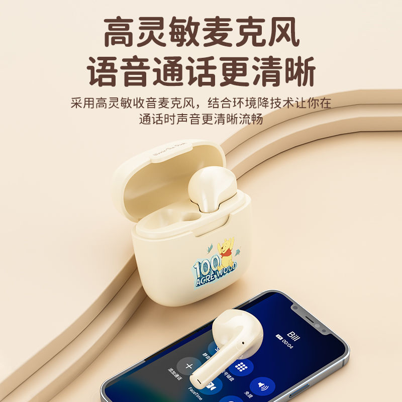 迪士尼无线蓝牙耳机降噪适用苹果小米正品高音质2025新款超长续航