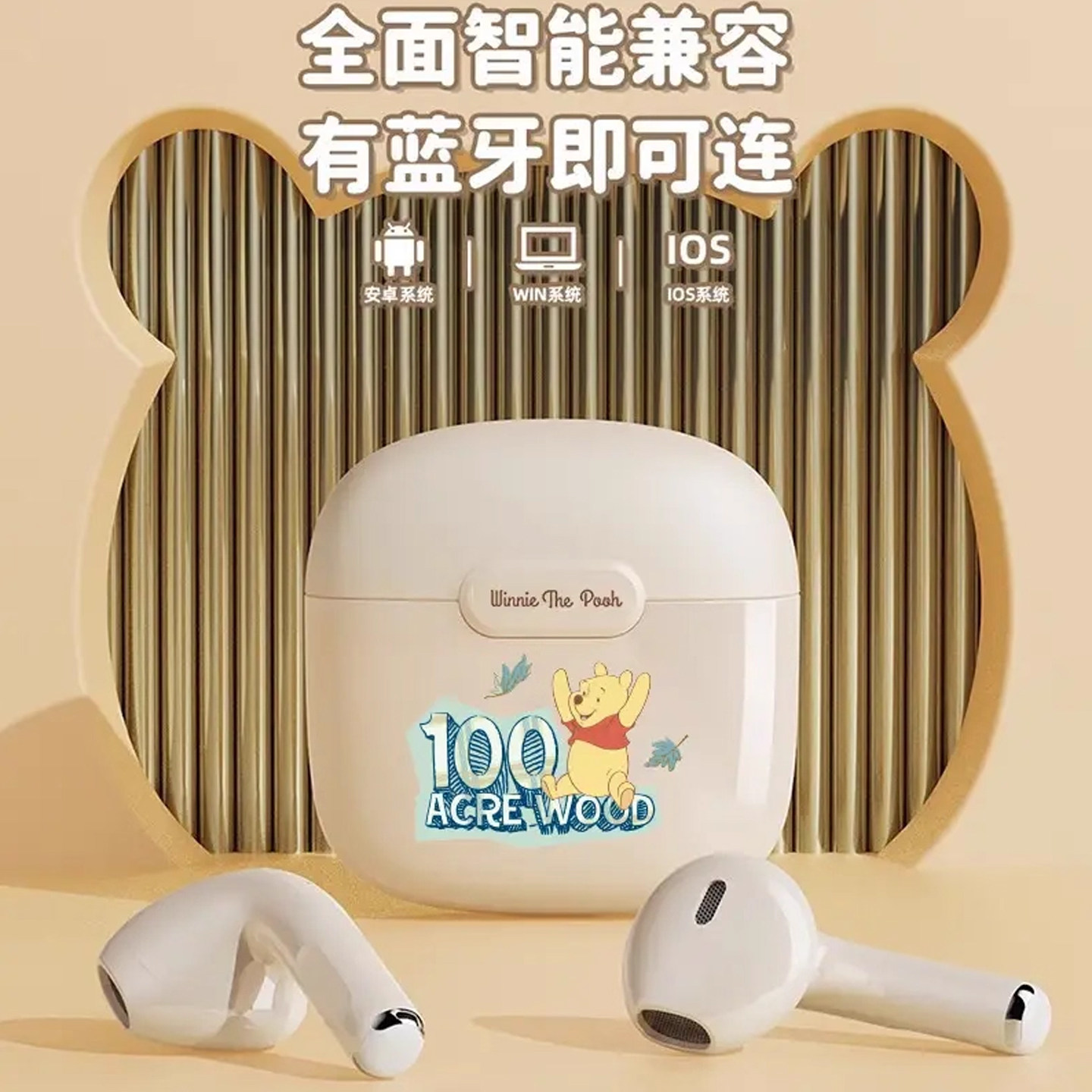 政府补贴迪士尼无线蓝牙耳机降噪适用苹果oppo正品高音质2026新款
