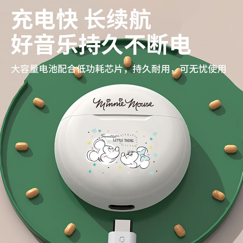 迪士尼正品真无线蓝牙耳机半入耳式高音质运动降噪2025新款女士