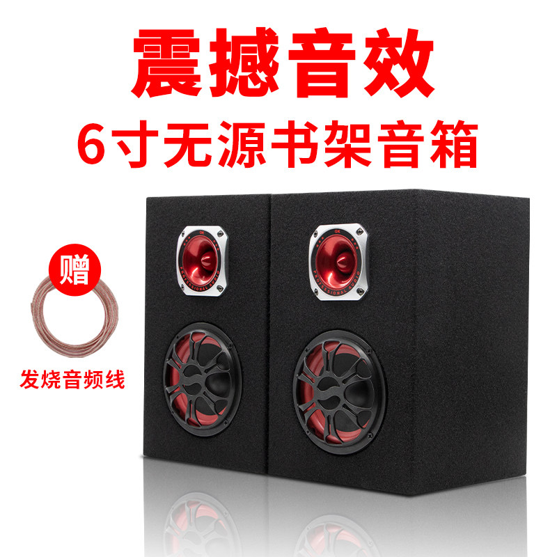 电脑台式音响套装功放家用K歌超重低音炮2.1蓝牙手机笔记本影响