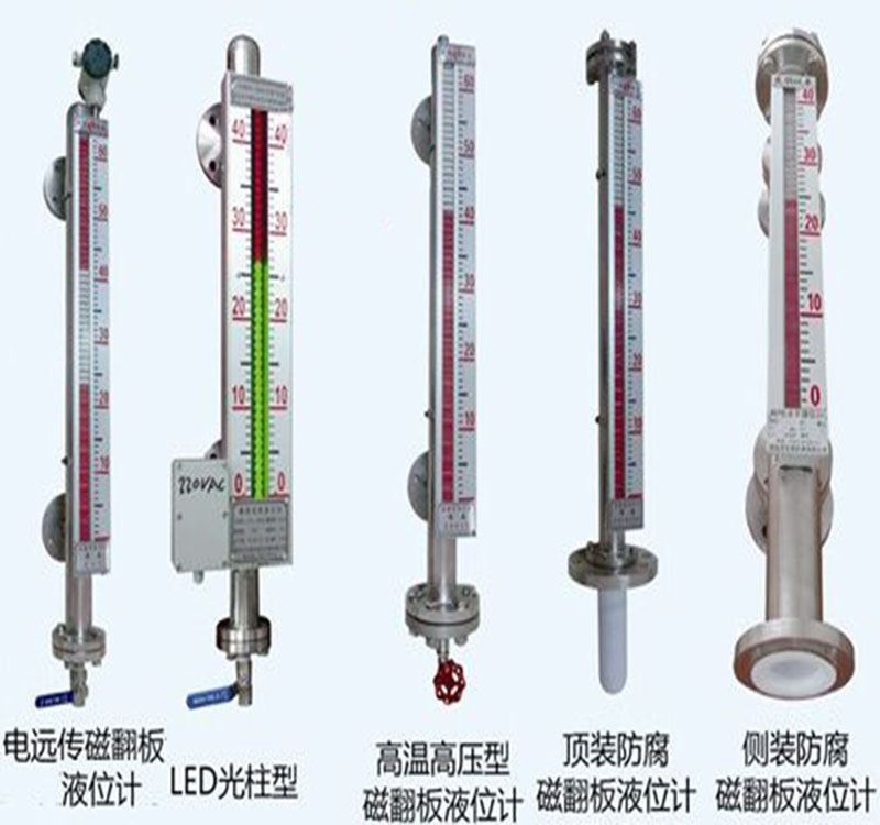 河北常德超长15000mm可分段磁翻板液位计 不锈钢304衬四氟水位计 - 图0