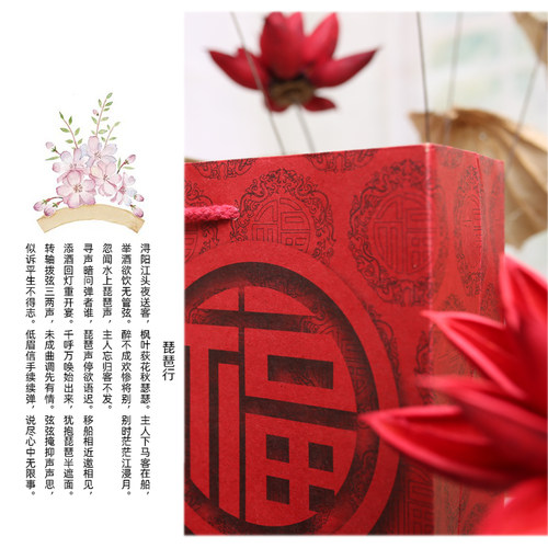 红色复古福字礼品手提纸袋送礼回礼牛皮纸袋首饰茶叶烟酒包装礼袋 - 图0
