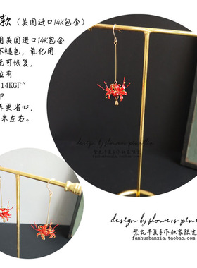 曼珠沙华红色925纯银耳环耳钉