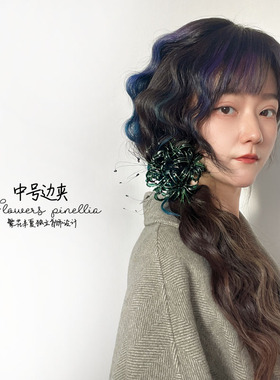 原创墨绿色彼岸花发簪复古簪子发钗头饰边夹古风头花发饰礼物女