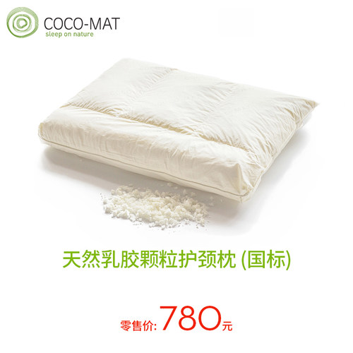 cocomat天然乳胶颗粒枕头护颈椎专用助睡眠青少年成人防螨枕芯S1 - 图1