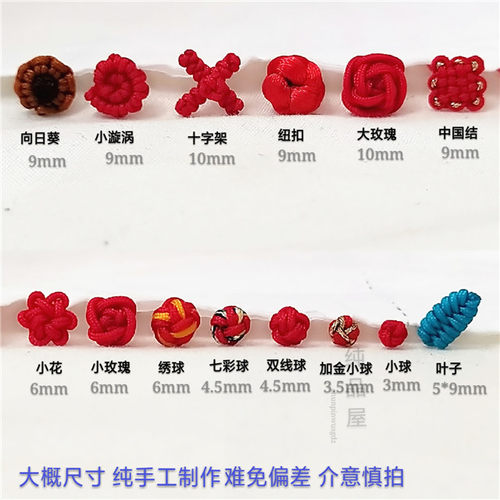 小花小球玫瑰花红绳耳线合集 防过敏百搭特色绳子耳钉女超仙礼物 - 图1