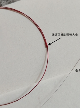 细如发丝纹身手绳简约极细红绳手链女手工编织隐形手绳送闺蜜包邮