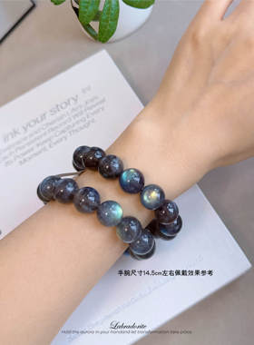 珍藏~少见大颗粒幻彩多彩光拉长石 14mm天然水晶手链女