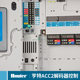 Controller Hunter USA Import 75-225 Station