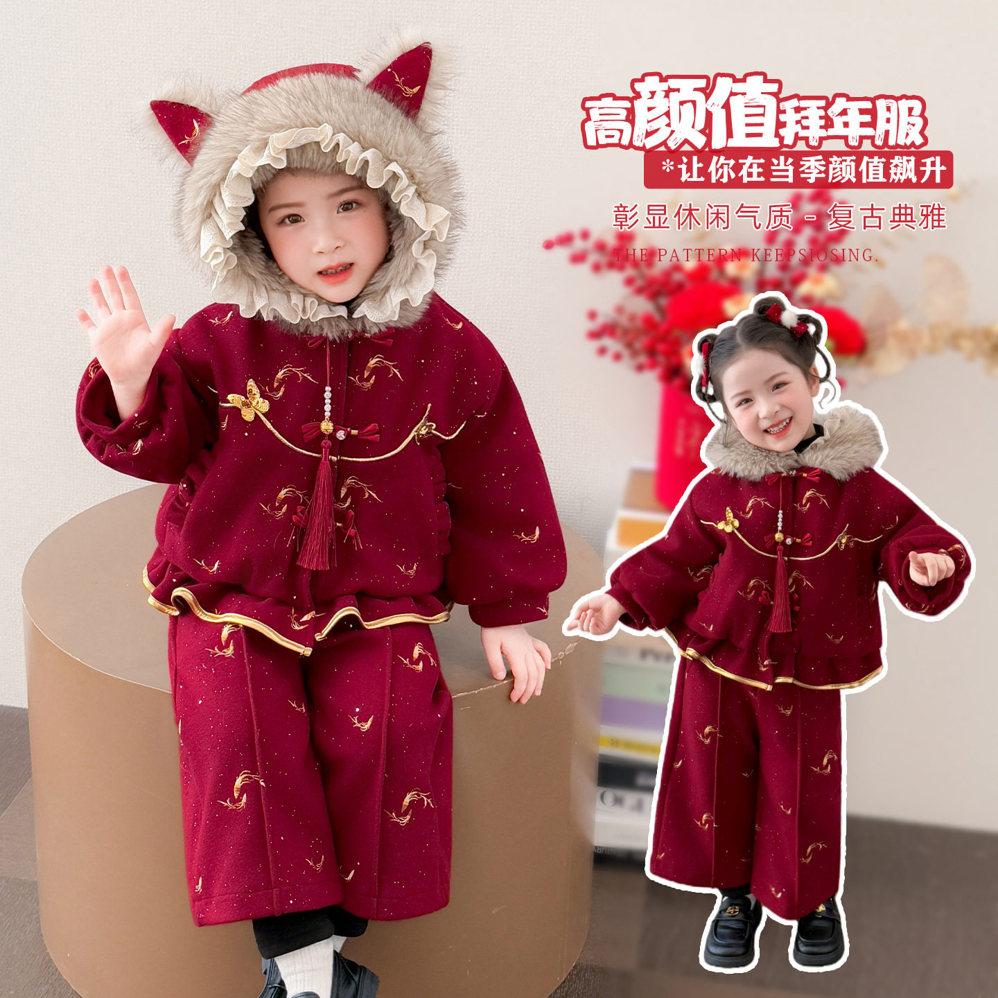 女童2025新款花边毛领派克服加绒红色卡通外套阔腿裤套装拜年服冬,淘宝优惠券,粉丝福利购,淘宝优惠卷