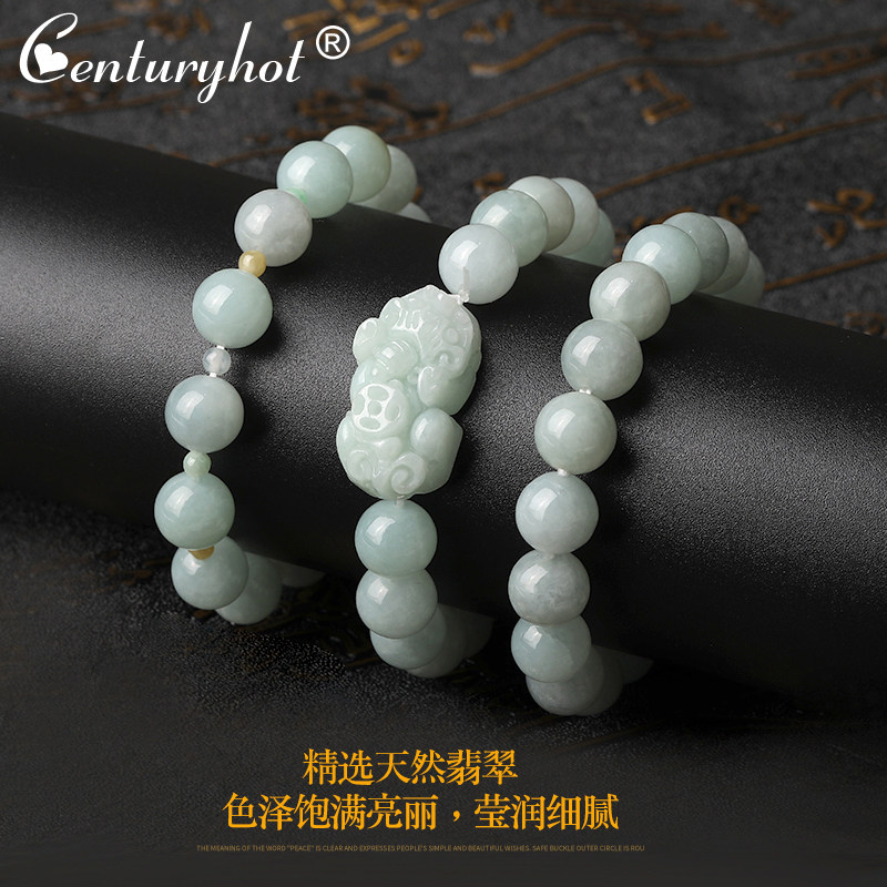 天然翡翠貔貅缅甸a货散珠女手链 centuryhot手饰