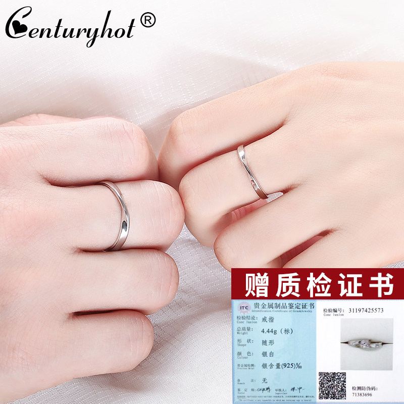 纯银女一对男莫比乌斯环情侣戒指 centuryhot戒指/指环