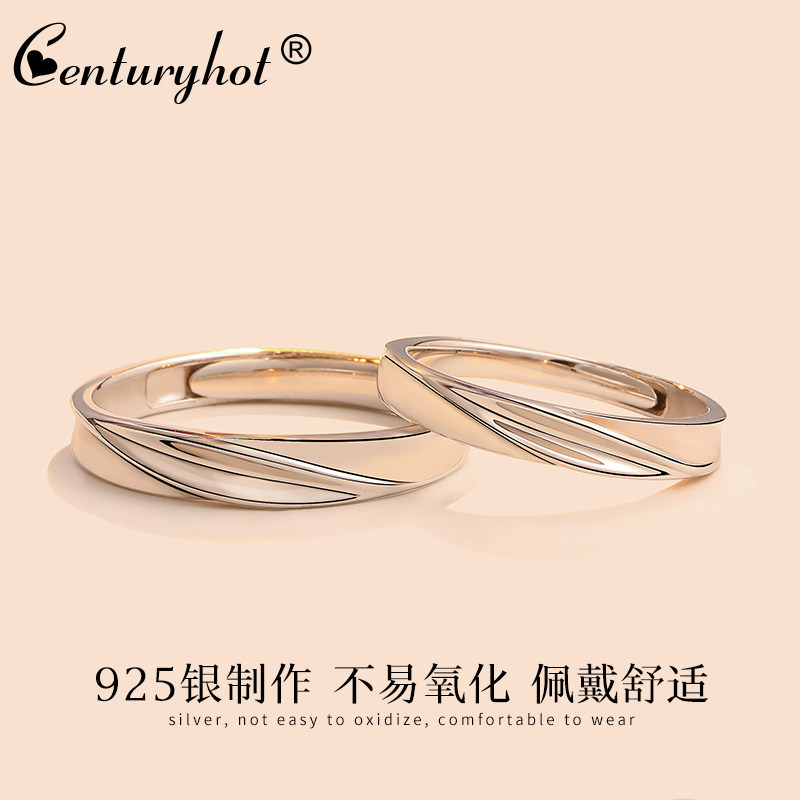 纯银女一对男莫比乌斯环情侣戒指 centuryhot戒指/指环